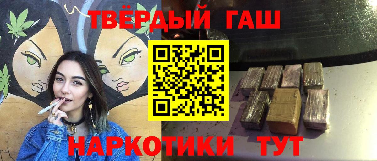 ГАШИШ Ice-O-Lator Дедовск