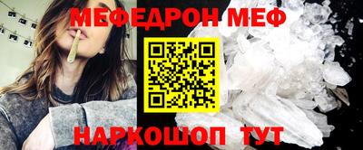 альфа пвп VHQ Можайск