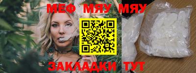 шишки Можга