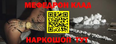 стаф Моздок