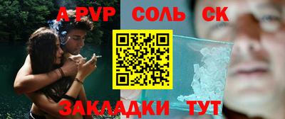 стаф Моздок
