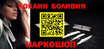 альфа пвп VHQ Можайск