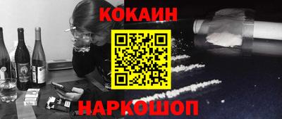 альфа пвп VHQ Можайск