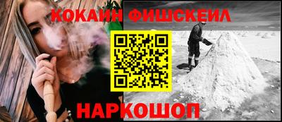 альфа пвп VHQ Можайск