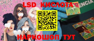 альфа пвп VHQ Можайск