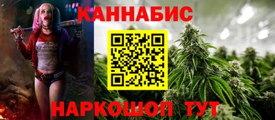 альфа пвп VHQ Можайск