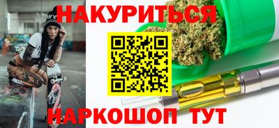 альфа пвп VHQ Можайск