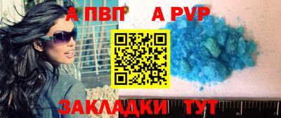 стаф Моздок