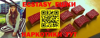 альфа пвп VHQ Можайск