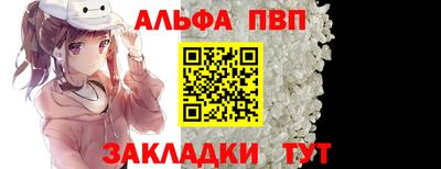 стаф Моздок