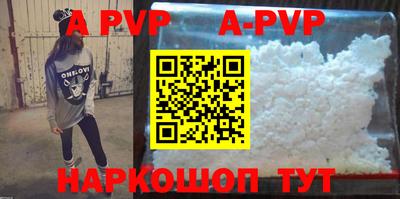стаф Моздок