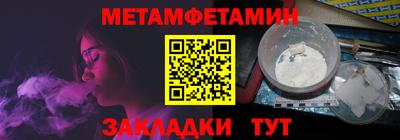 стаф Моздок