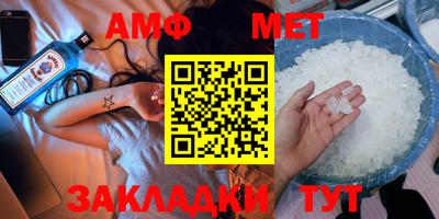 стаф Моздок