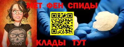 альфа пвп VHQ Можайск