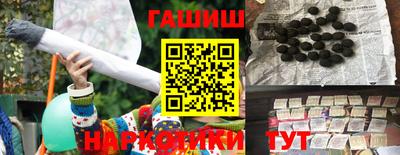 альфа пвп VHQ Можайск
