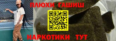 шишки Можга