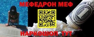 стаф Моздок