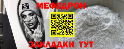 стаф Моздок