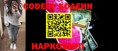 альфа пвп VHQ Можайск