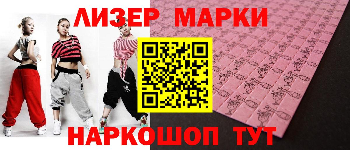 LSD-25 экстази ecstasy Дедовск