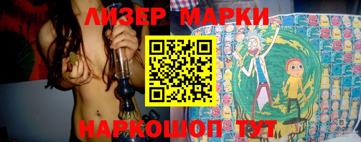 Лсд 25 экстази ecstasy  LSD-25 экстази кислота  Дедовск  Вход с VPN 