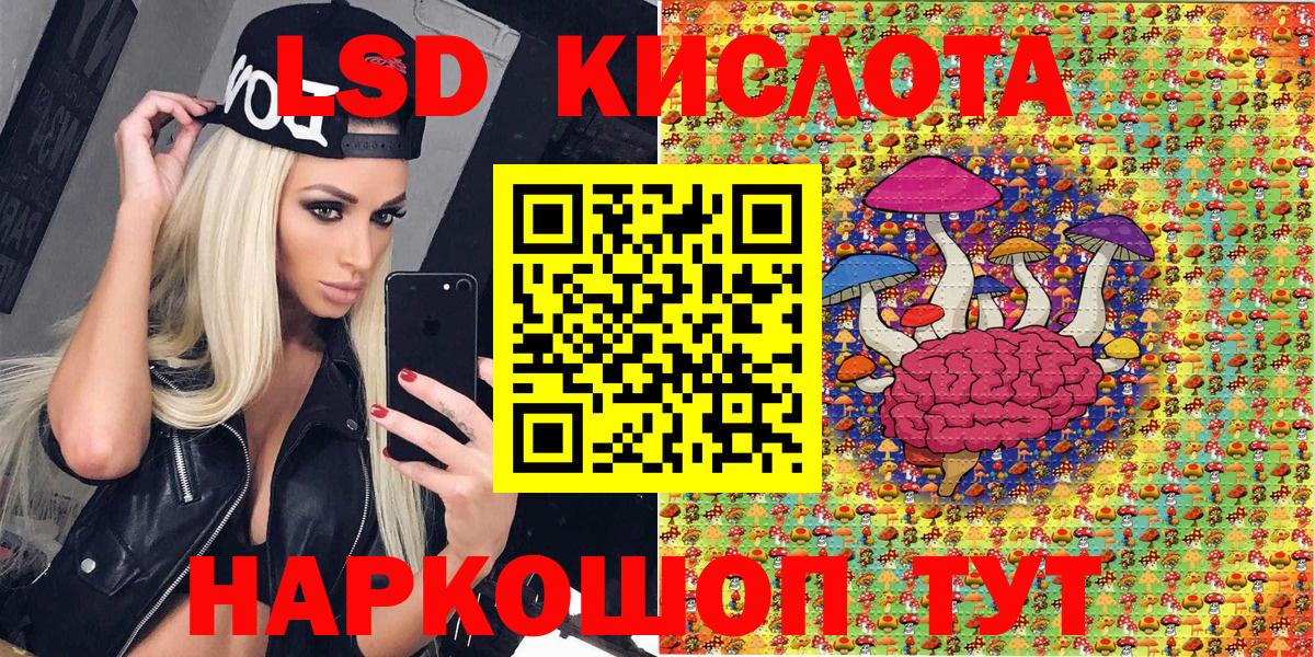 Наркотические марки 1,5мг Дедовск