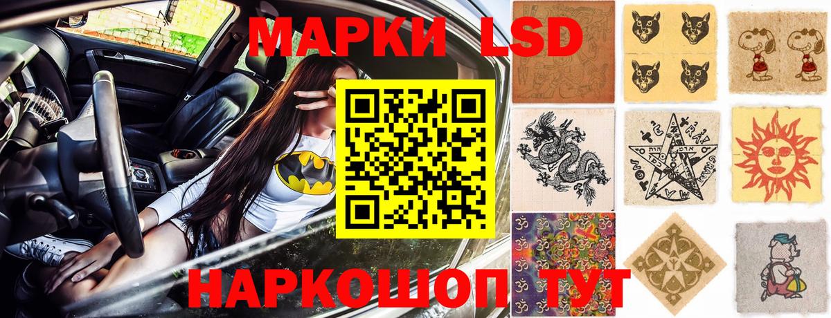 Марки 25I-NBOMe 1,5мг  Вход с VPN  Дедовск  Наркотические марки  Марки 25I-NBOMe 1,5мг 