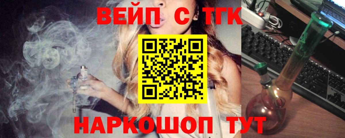 Дистиллят ТГК Wax Дедовск