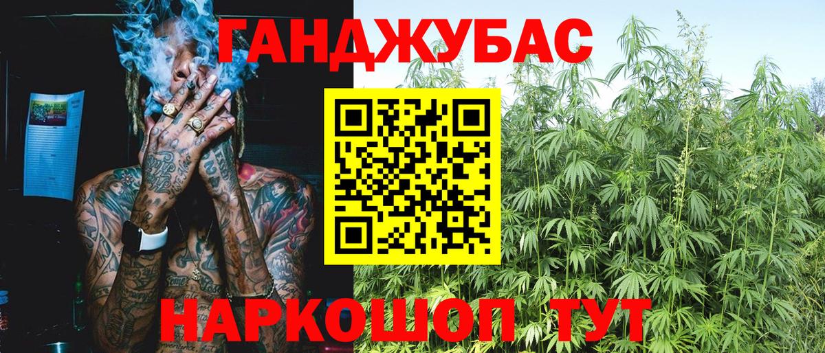 Каннабис ГИДРОПОН  Вход с VPN  Шишки марихуана White Widow  Дедовск  Бошки Шишки SATIVA & INDICA  МАРИХУАНА марихуана 